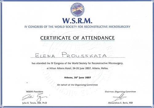 WRSM 2007